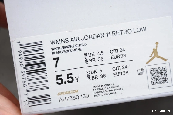 Jordan Low Air 11 AH7860-139 Bright AH7860-139 Citrus Retro 0313